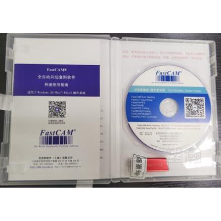 LICENCIAS FAST-CAM SOFTWARE PLASMA